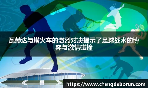 k1体育十年品牌值得信赖