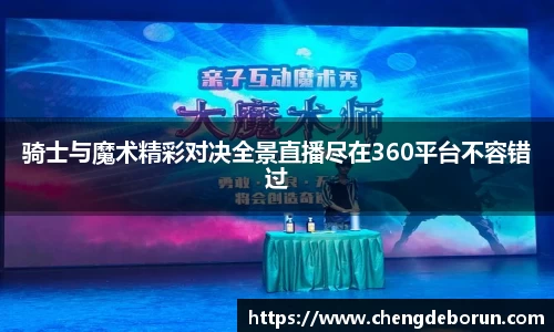 k1体育十年品牌值得信赖