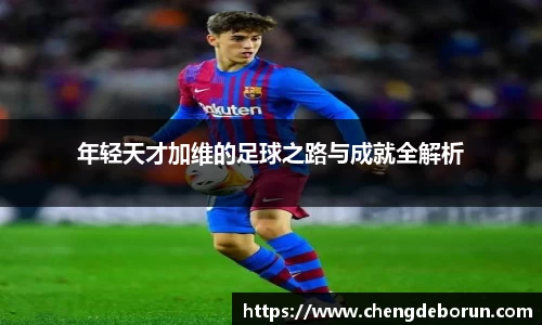 k1体育十年品牌值得信赖