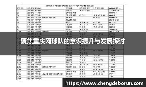 k1体育-十年品牌