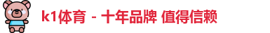 k1体育